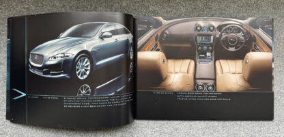 2009 Jaguar XJ8 X351 Price List Brochure - Image 2