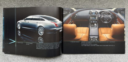2009 Jaguar XJ8 X351 Price List Brochure - Image 6