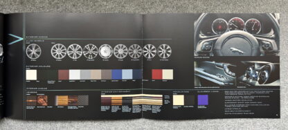 2009 Jaguar XJ8 X351 Price List Brochure - Image 9